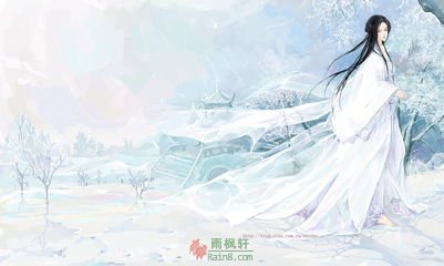 踏雪无痕