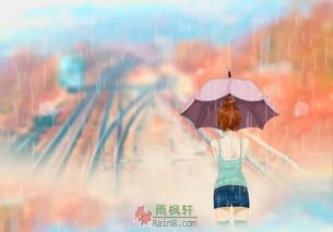 天在下雨我在想您