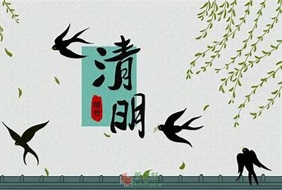 乡愁——清明节祭忆父亲