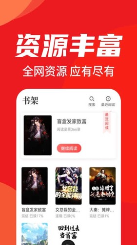 网易云音乐wear版