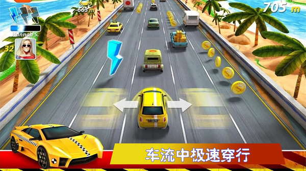 极速公路赛