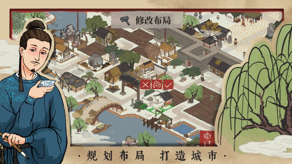 江南百景图2023最新版免更新