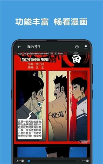 异次元漫画图源地址