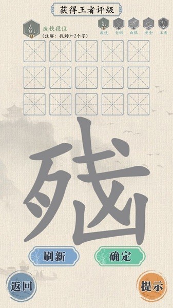 这不是汉字