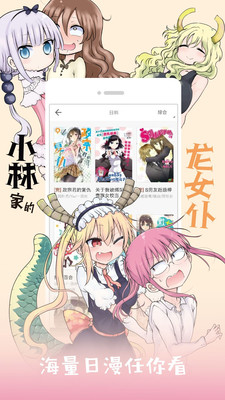 布卡漫画网页版