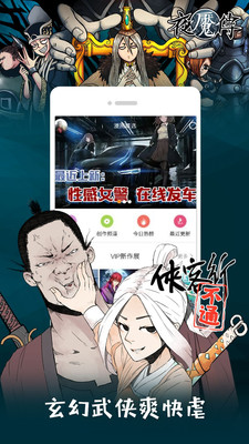 布卡漫画网页版