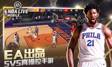 nbalive