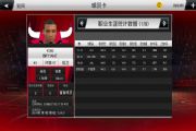 我的NBA2k24