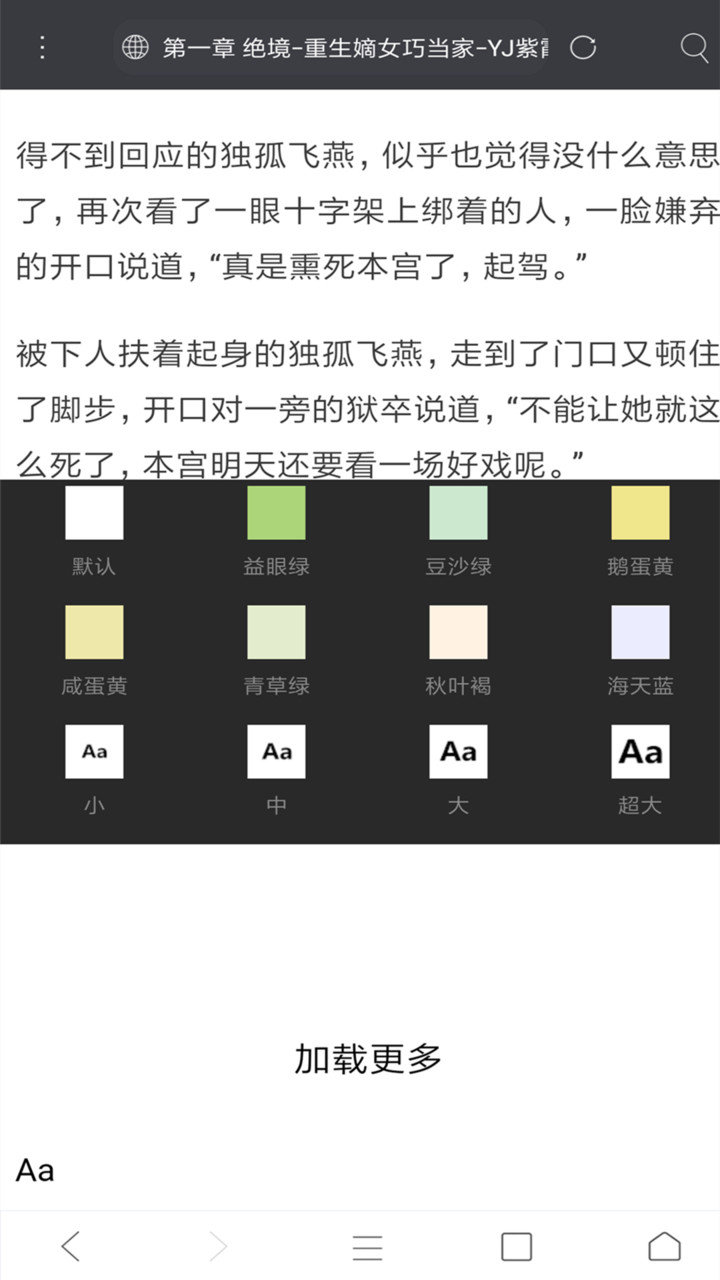 米侠浏览器嗅探版