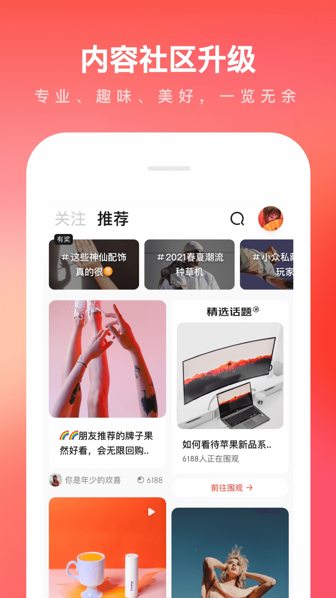 京东双十一活动助手app下载2023