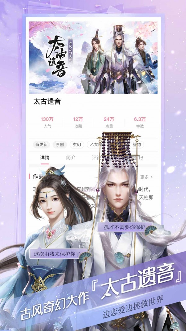 易次元app官方版下载最新版