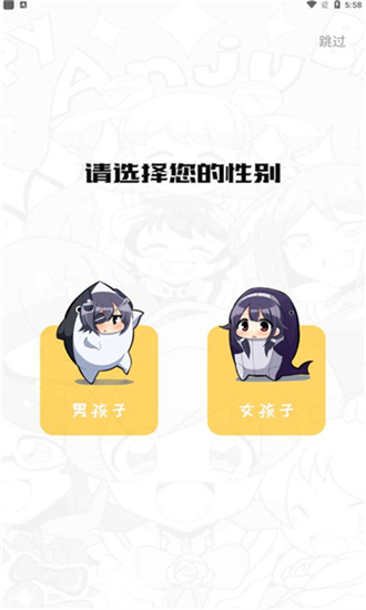 波尔漫画旧版本