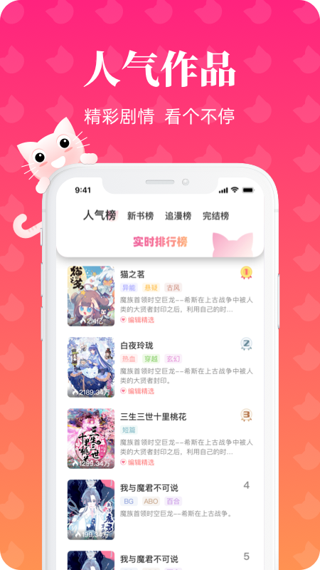 懒猫漫画网站在线看免费