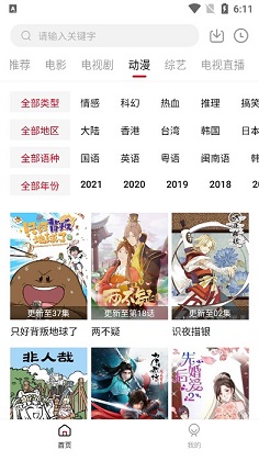 零零七影视清爽版