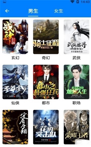 搜书帝app最新版