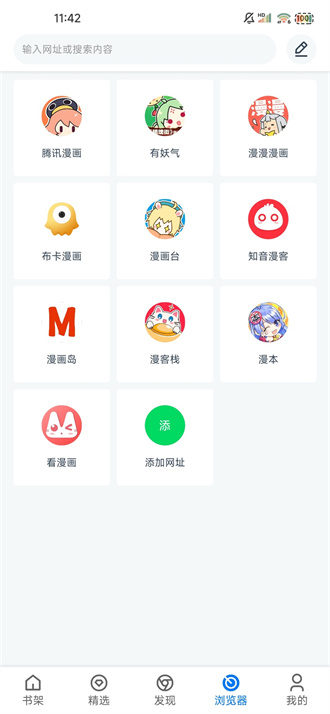 漫画屋app下载官方版v1.0.68