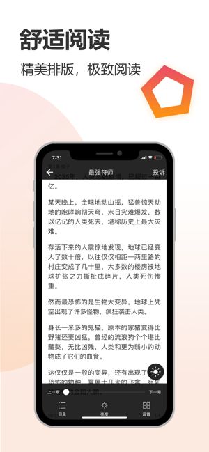 云雀小说官方版