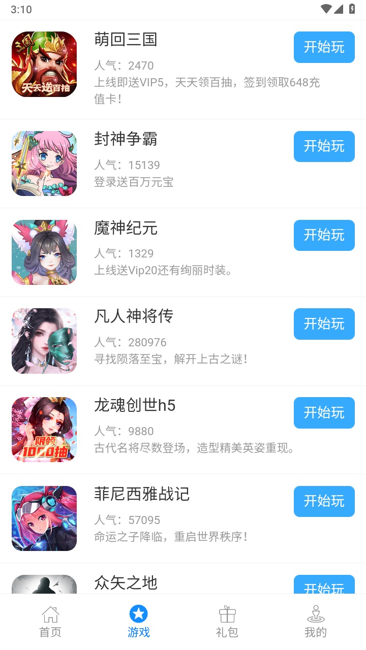 乐米游戏