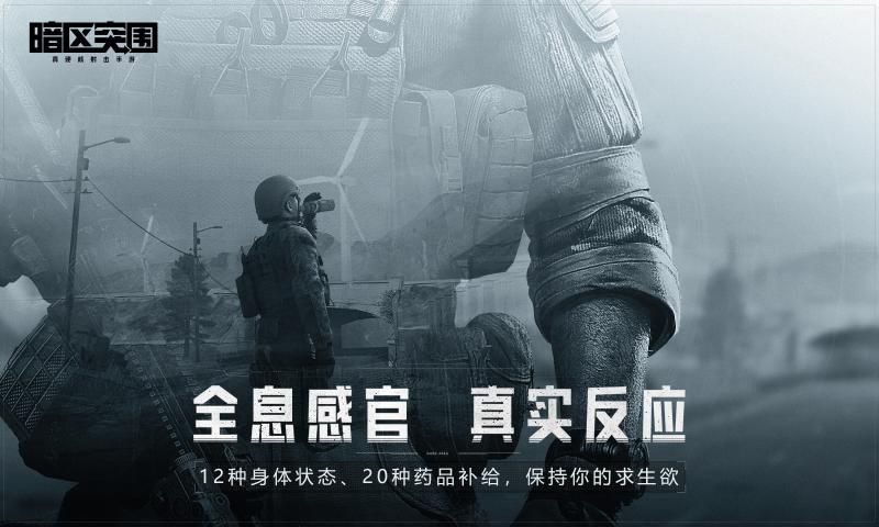 暗区突围2024年年限大金龙版