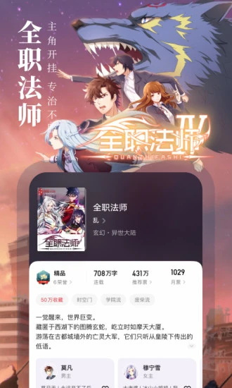 起点读书网页版