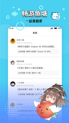 长佩阅读官网版