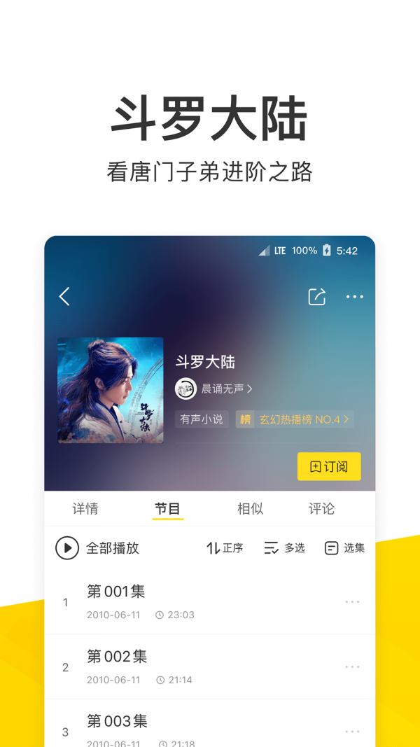 酷我音乐下载免费2024最新版本