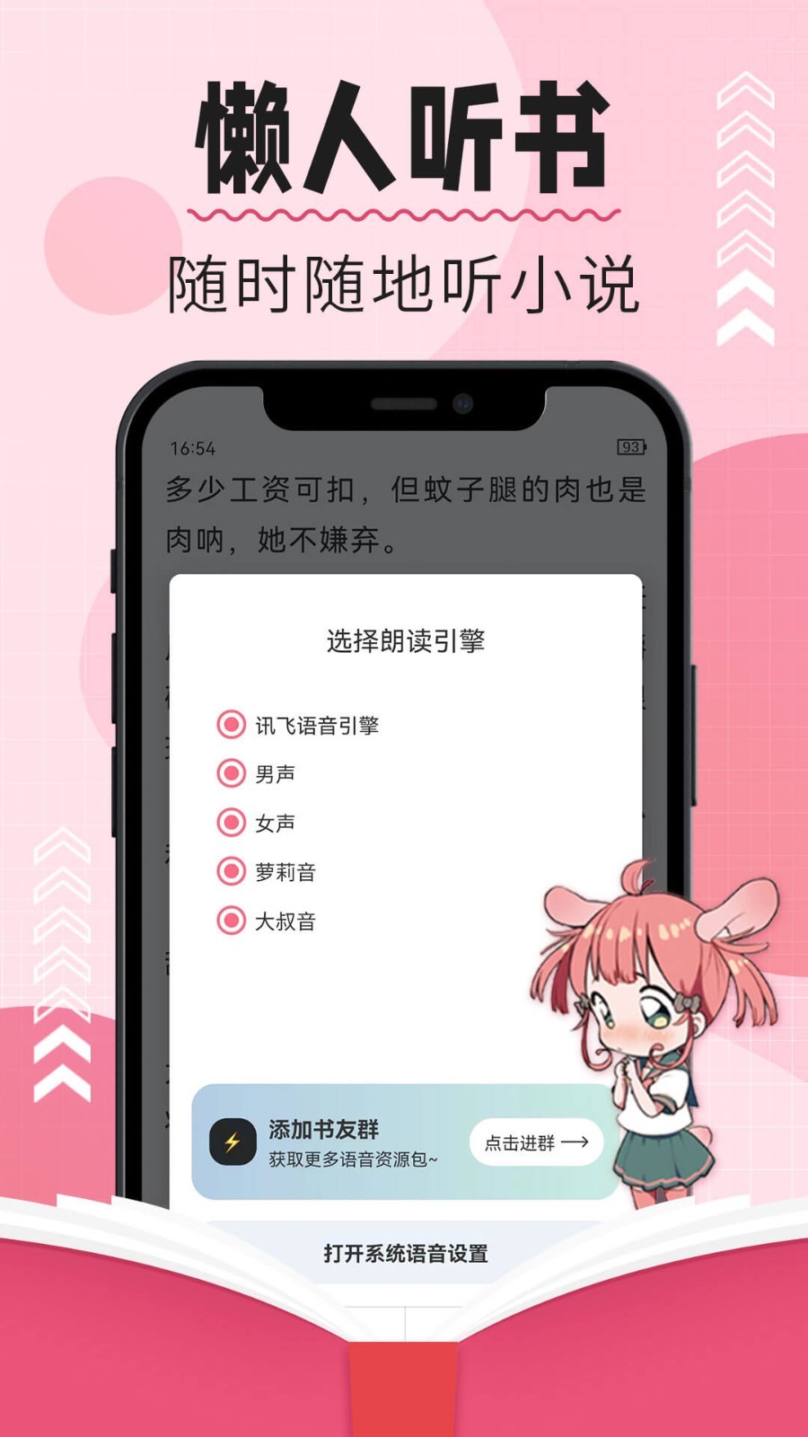 树莓阅读老版