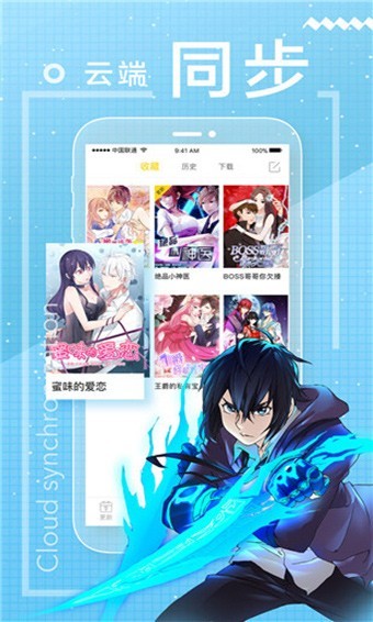 包子漫画app2024版