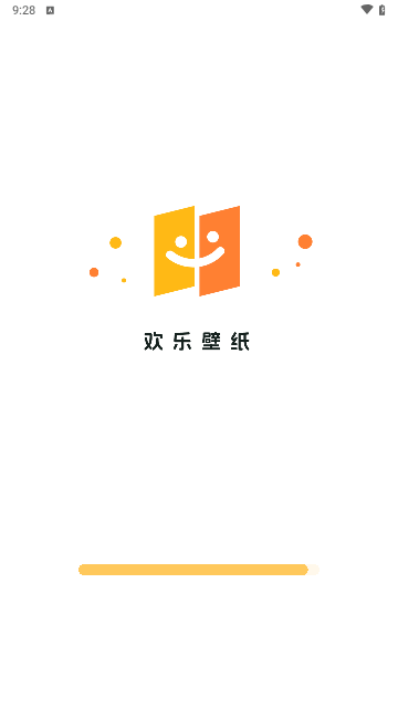 欢乐壁纸