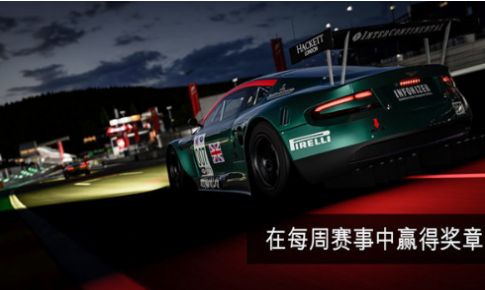 apex竞速免登录版