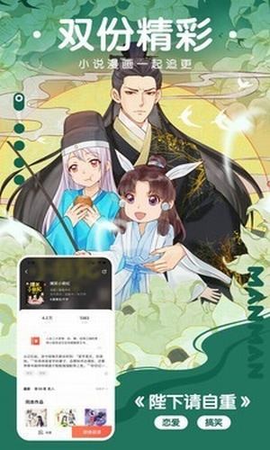 野驴漫画最新版