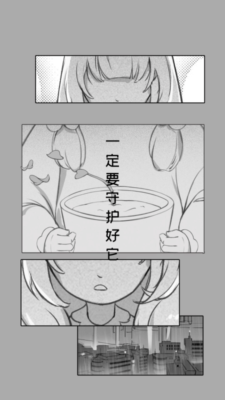 节气之子安卓版