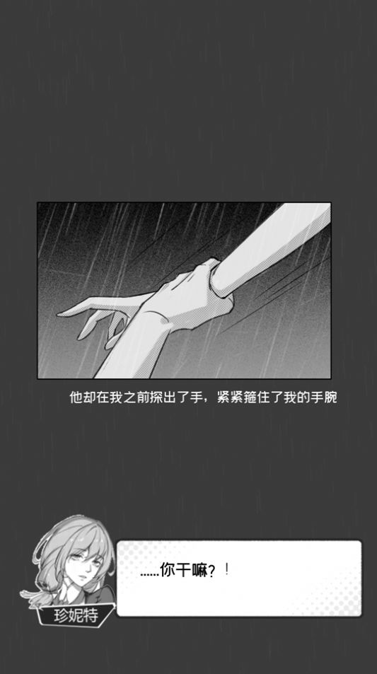 节气之子官网版