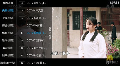 猫头鹰TV