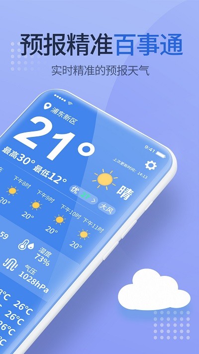 多乐天气