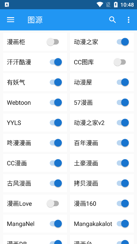 搜漫漫画app下载官方版