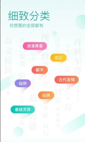 优兔阅读官网版