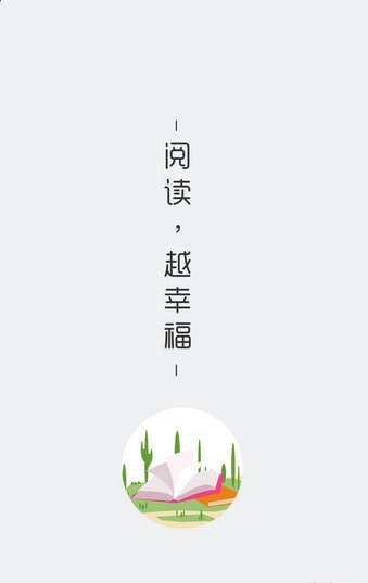 悦爱小说