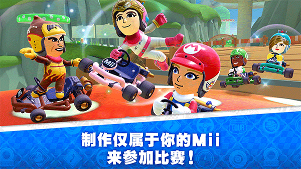 mariokart