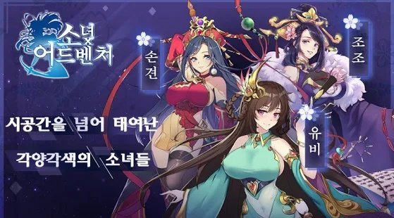 少女X移动版