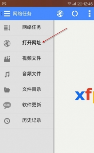 xfplay