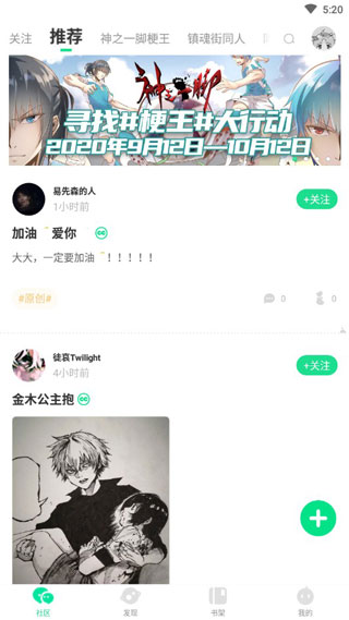 泡面漫画免费下拉式