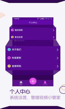 视频剪辑师专业版