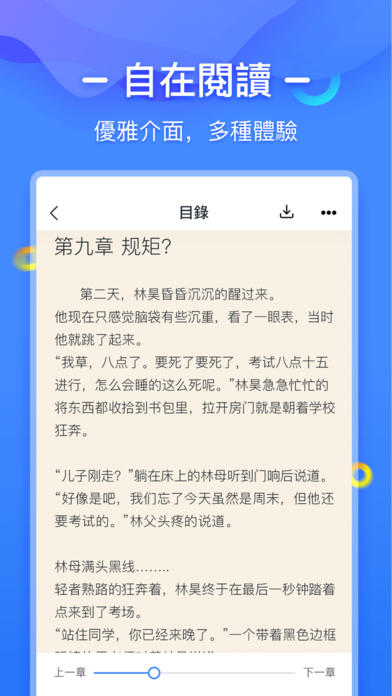 爱读书城