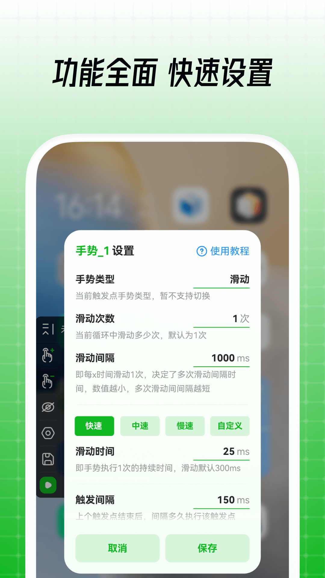 鼠大侠