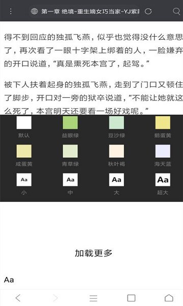 米侠浏览器最新版官方版