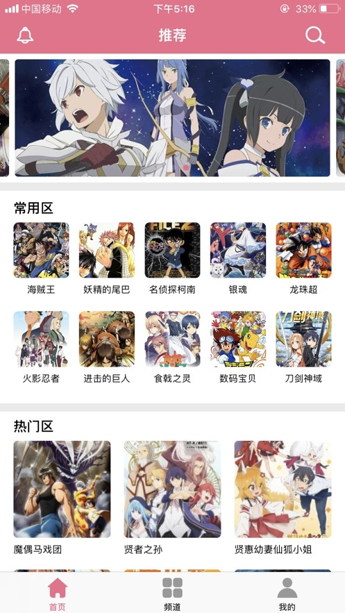 啦啦漫画免登录版