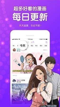 叮咚漫画（登录入口）免费版