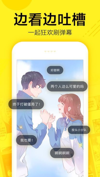 dc漫画