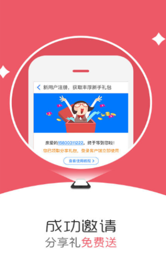 无限小说网下载免费